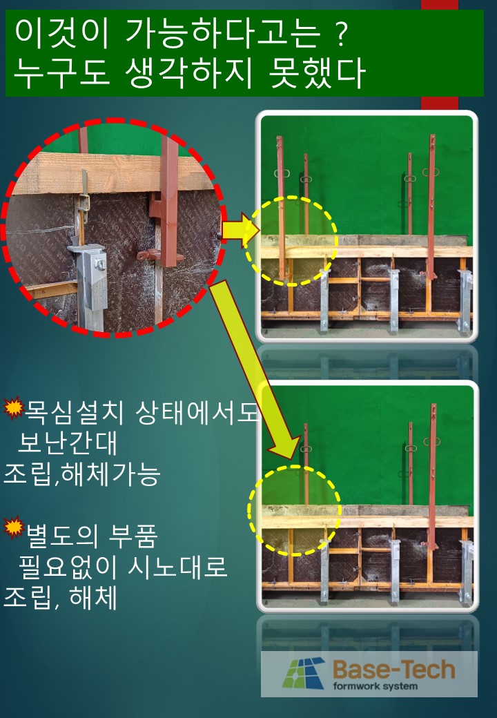 ppt가설안전.jpg