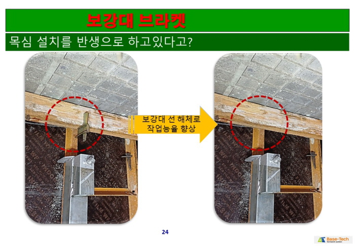 홈피1슬라이드24.JPG