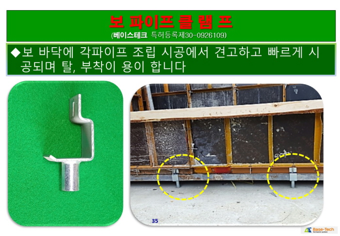 홈피1슬라이드35.JPG