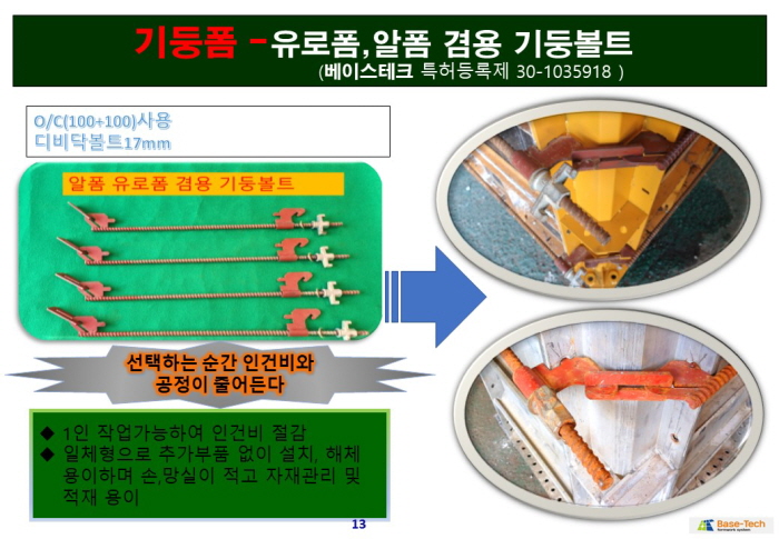홈피1슬라이드13.JPG