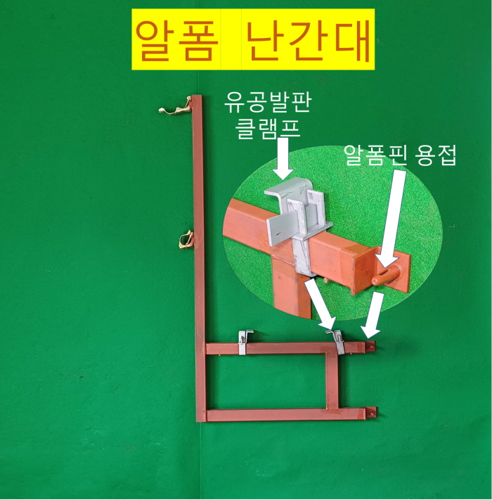 게시용사본 -알폼설명게시.jpg