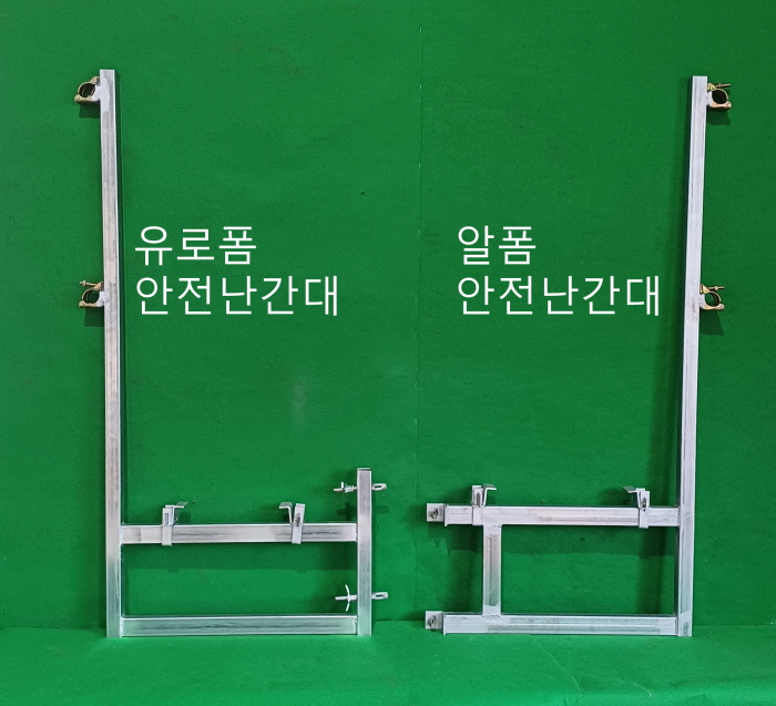 꾸미기알유난간대.jpg