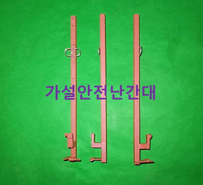 가설안전난간대홈피1가설안전난간대홈피1홈피최종.jpg